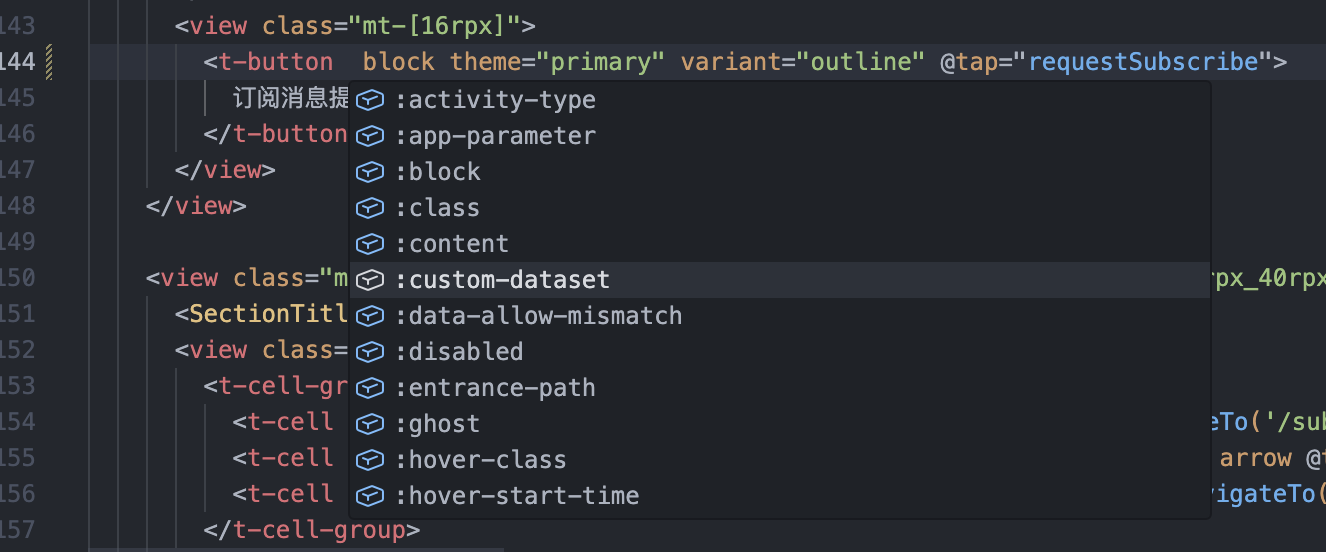 Vue 模板智能提示(组件属性补全)