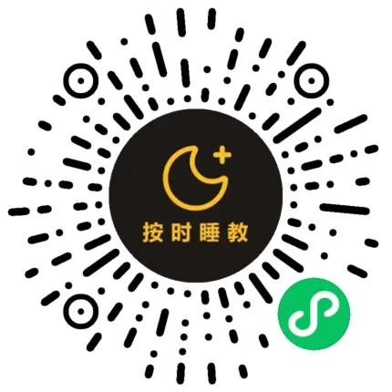 早睡搭子小程序：按时睡教 应用预览图